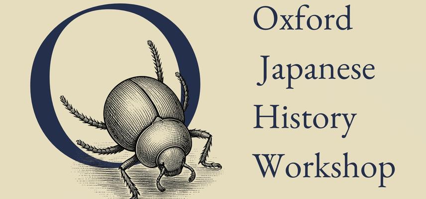 ojhw logo text